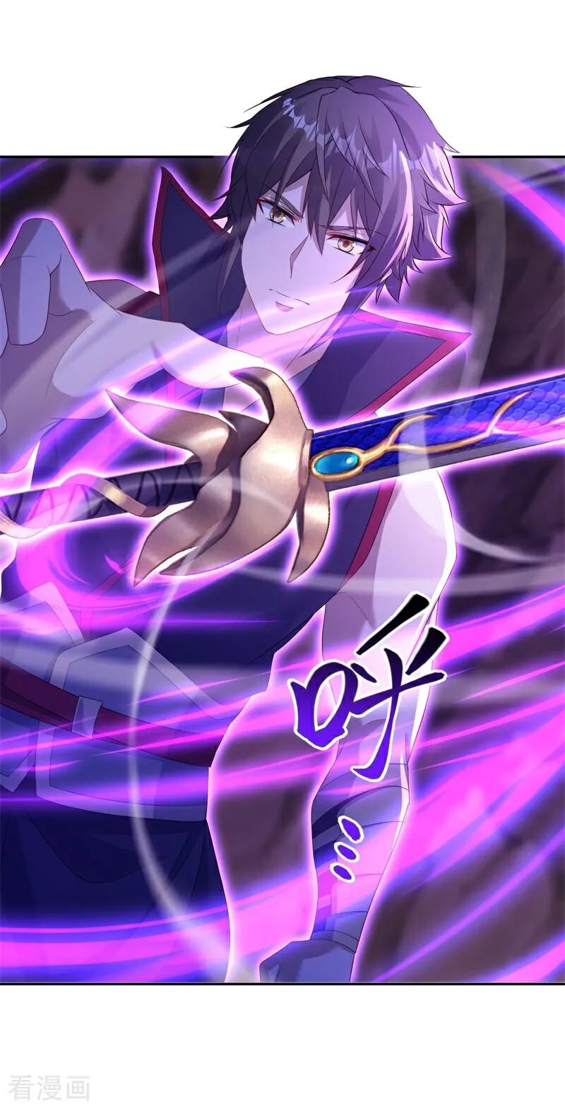 《绝世战魂》第706话 出人意料 第57页