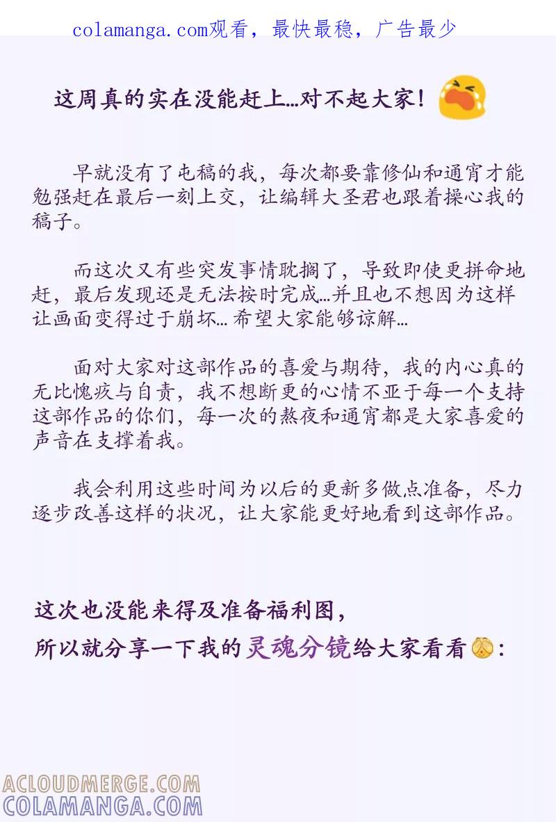 《住宿》请假条1 第1页