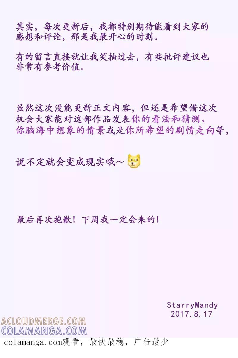 《住宿》请假条1 第3页