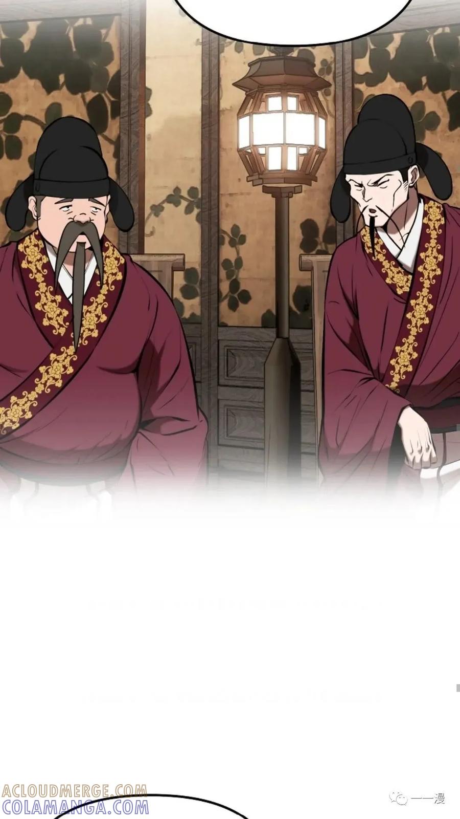 《东方不败(韩漫)》第19话 第77页