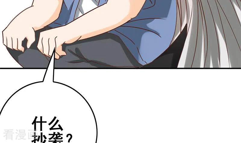 《不凡的菜鸡》第39话 恐怖的凶器 第21页