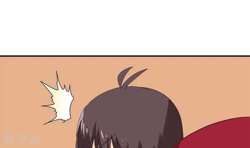 《不凡的菜鸡》第39话 恐怖的凶器 第56页