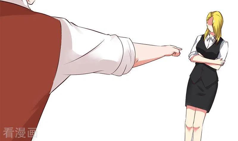 《不凡的菜鸡》第40话 都是口红惹的祸 第48页