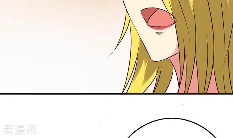 《不凡的菜鸡》第40话 都是口红惹的祸 第51页
