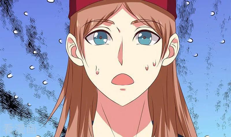 《不凡的菜鸡》第40话 都是口红惹的祸 第38页