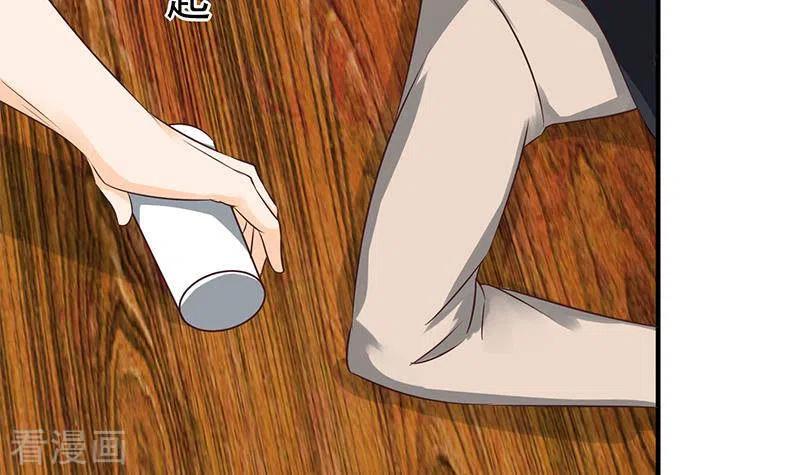 《不凡的菜鸡》第40话 都是口红惹的祸 第15页