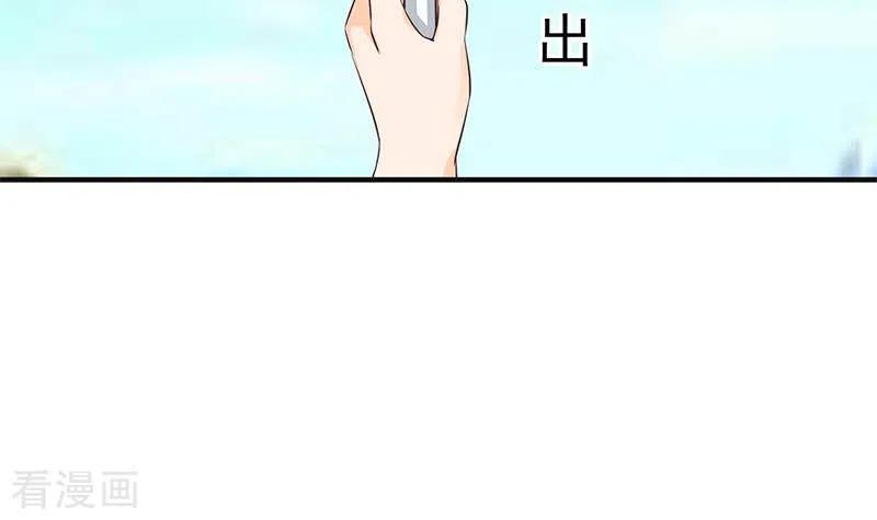 《不凡的菜鸡》最终话 再见了，各位 第66页