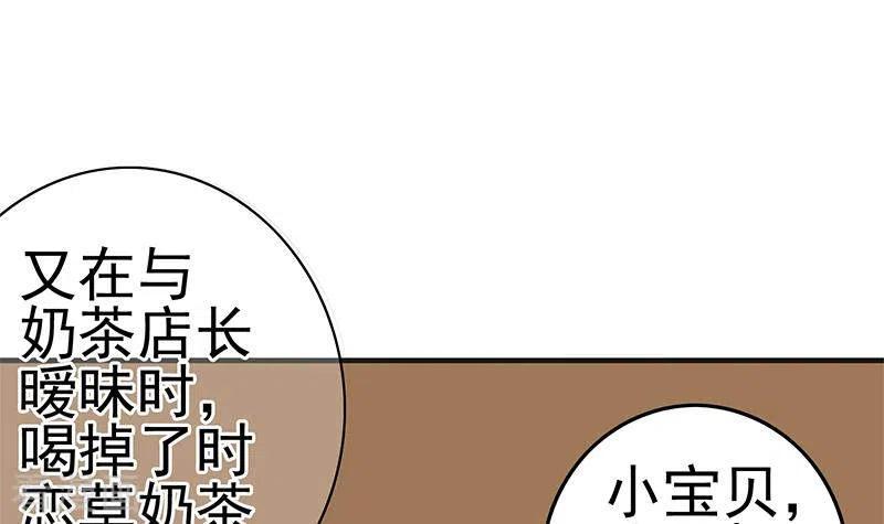 《不凡的菜鸡》最终话 再见了，各位 第6页