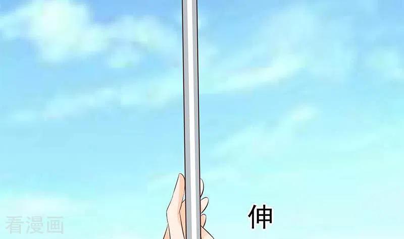 《不凡的菜鸡》最终话 再见了，各位 第65页