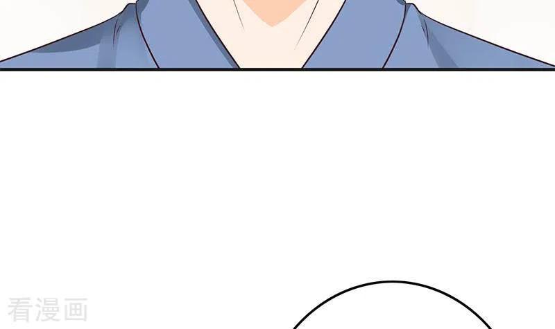 《不凡的菜鸡》最终话 再见了，各位 第12页