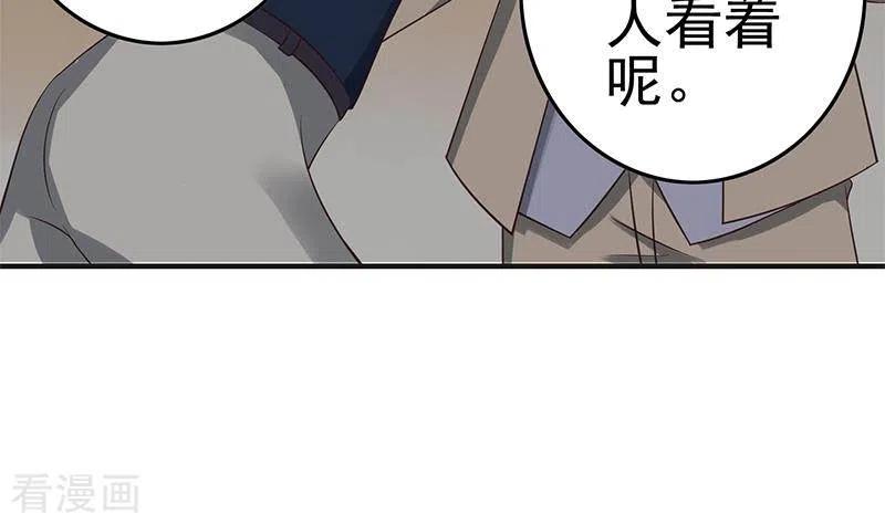 《不凡的菜鸡》最终话 再见了，各位 第5页