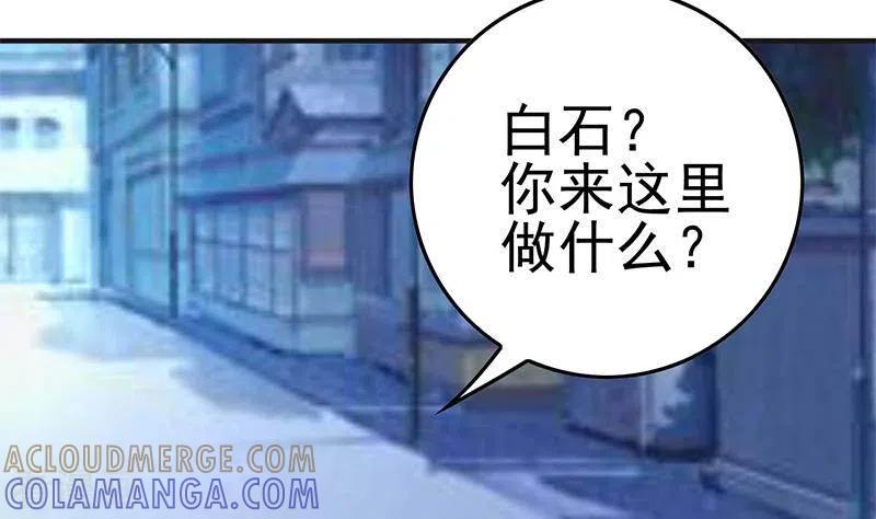 《不凡的菜鸡》最终话 再见了，各位 第28页