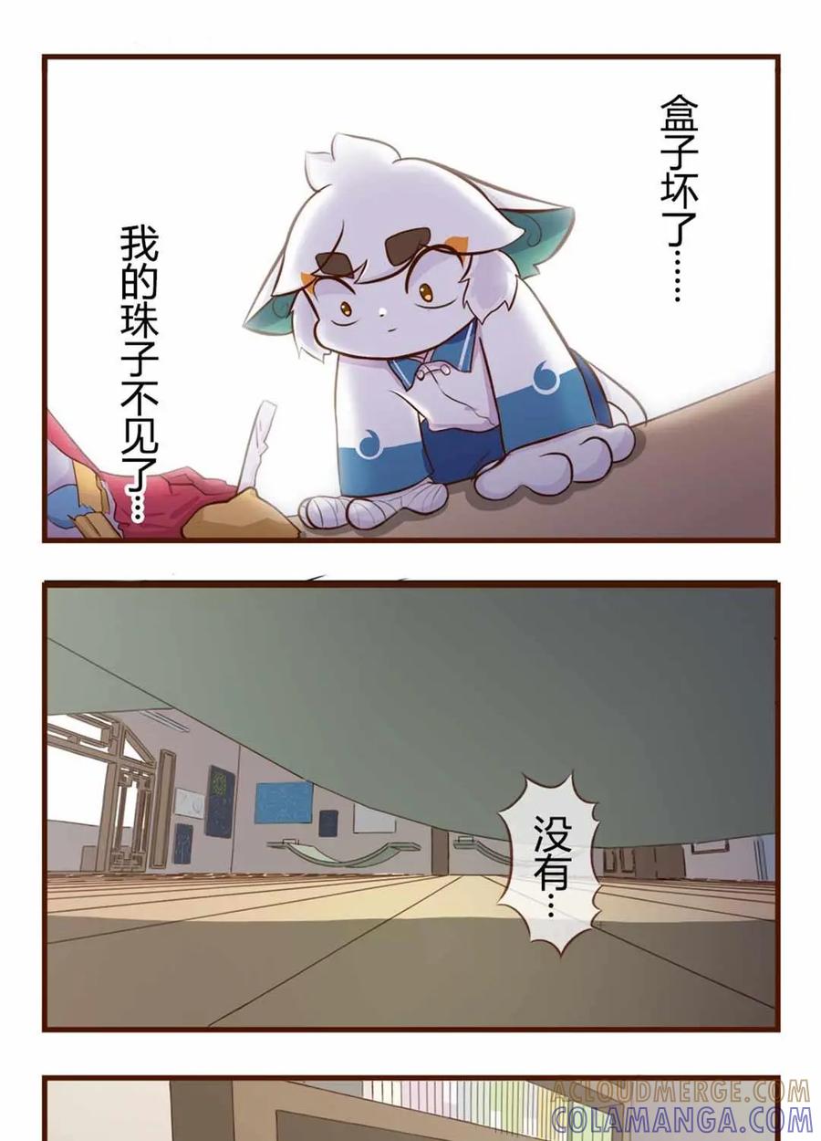 《京剧猫喵日常》第87话：破裂！坏掉的心爱之物（下） 第2页
