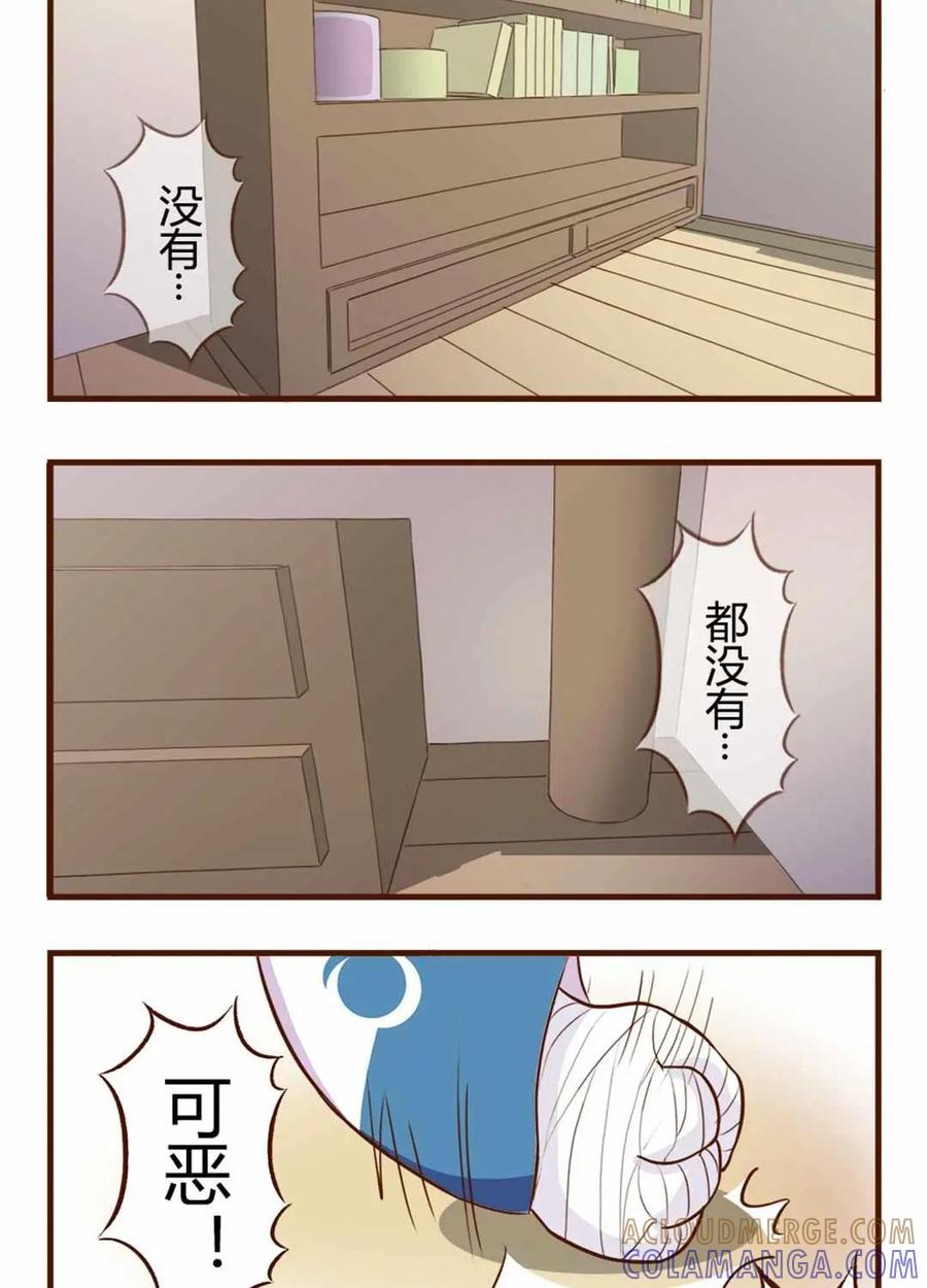 《京剧猫喵日常》第87话：破裂！坏掉的心爱之物（下） 第3页