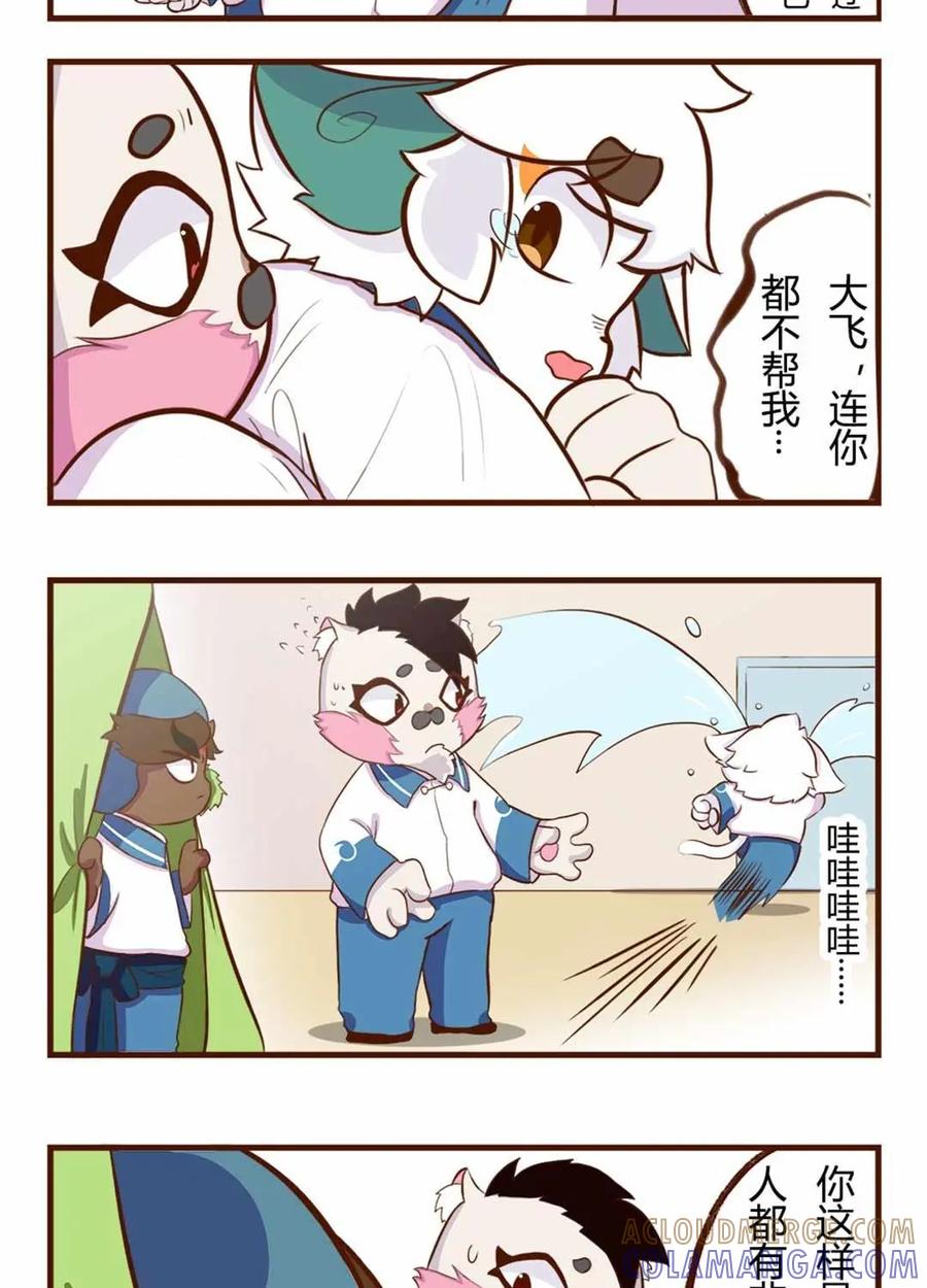 《京剧猫喵日常》第87话：破裂！坏掉的心爱之物（下） 第7页