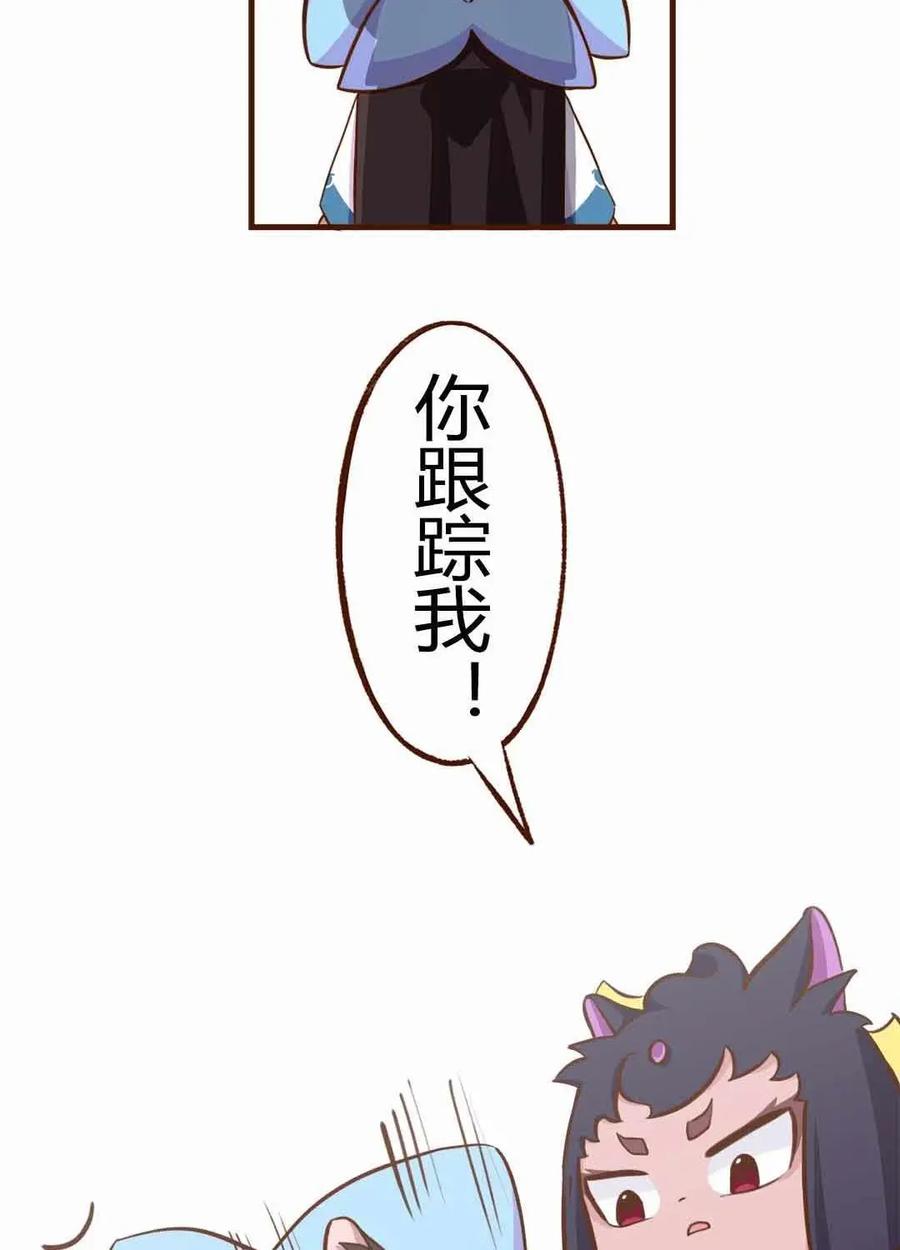 《京剧猫喵日常》第103话：跟踪！追不上的明月 第14页