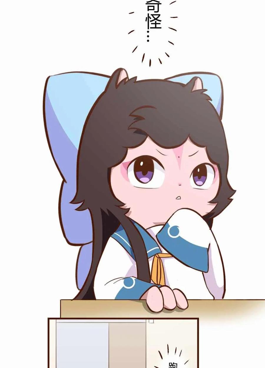 《京剧猫喵日常》第103话：跟踪！追不上的明月 第6页