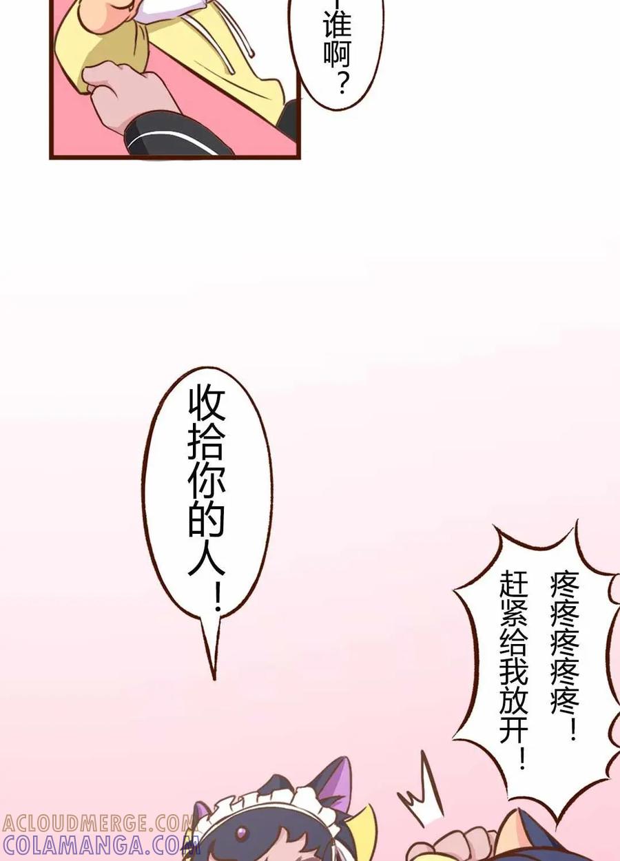 《京剧猫喵日常》第105话：惊险！明月的仗义相助 第12页