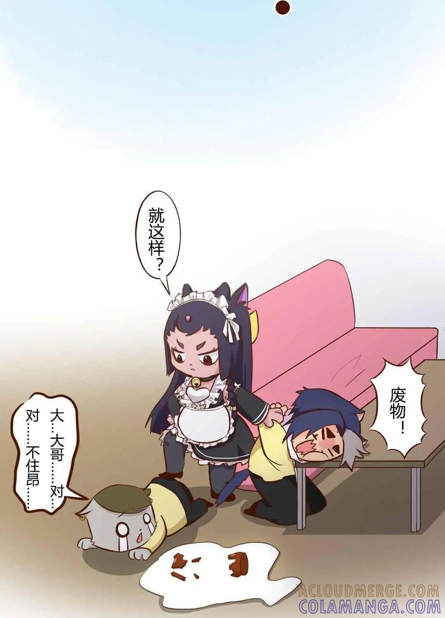 《京剧猫喵日常》第106话：可恶！遭遇无赖的无奈 第5页