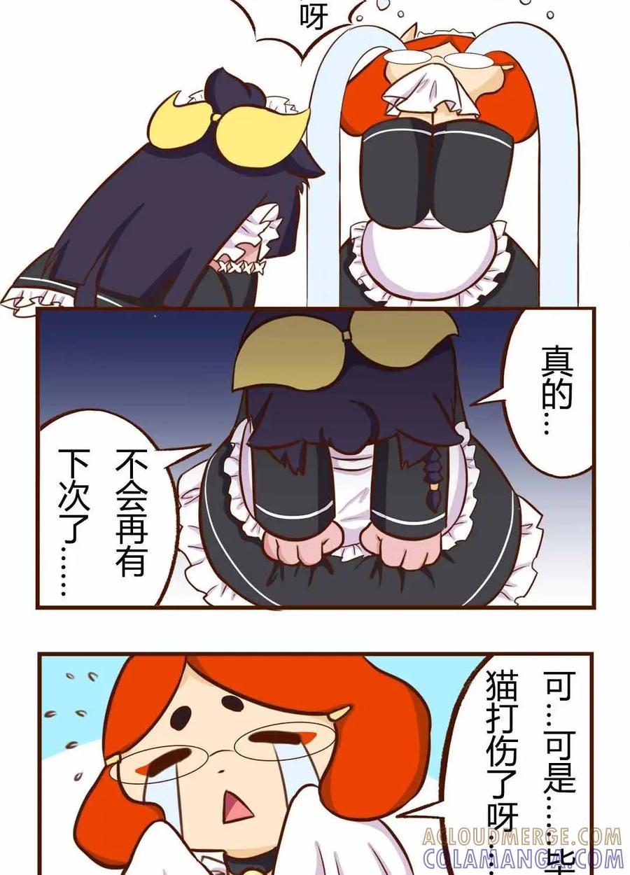 《京剧猫喵日常》第107话：惊现！明月不为人知的秘密 第6页