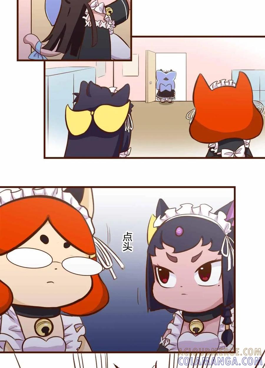 《京剧猫喵日常》第107话：惊现！明月不为人知的秘密 第12页