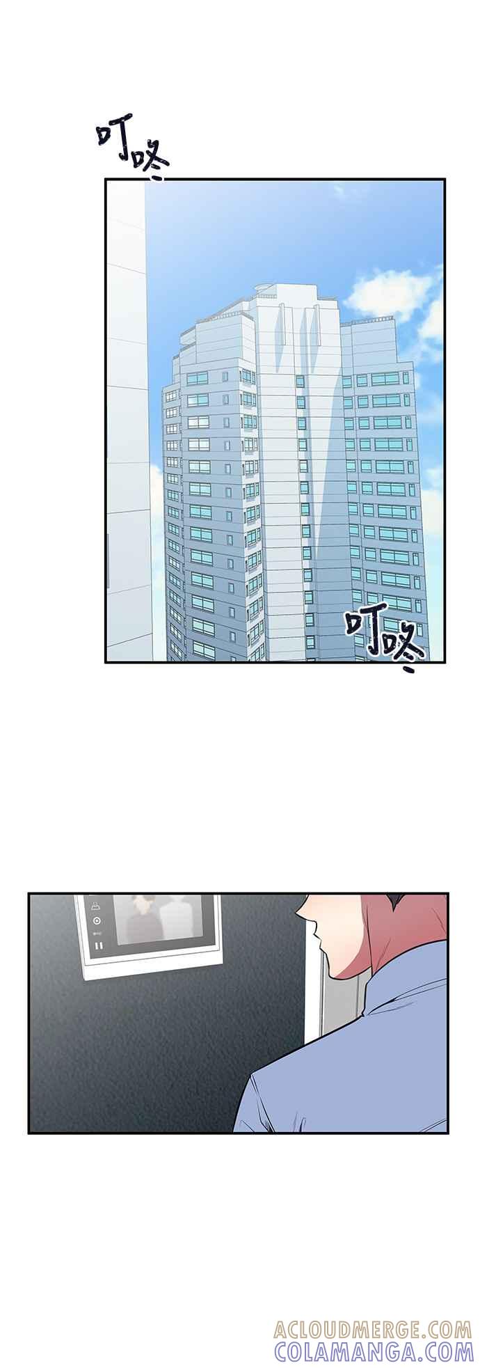 人气缪思 第12话 第11页