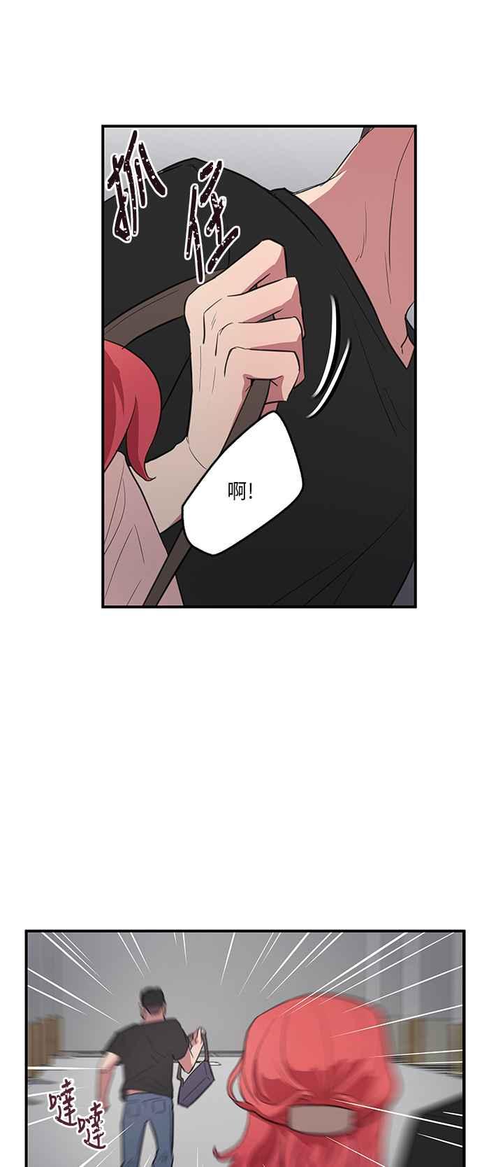 人气缪思 第15话 第22页