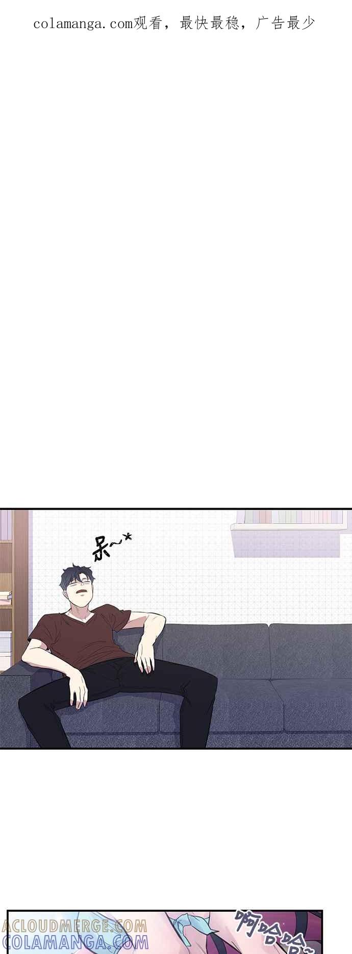 人气缪思 第17话 第1页
