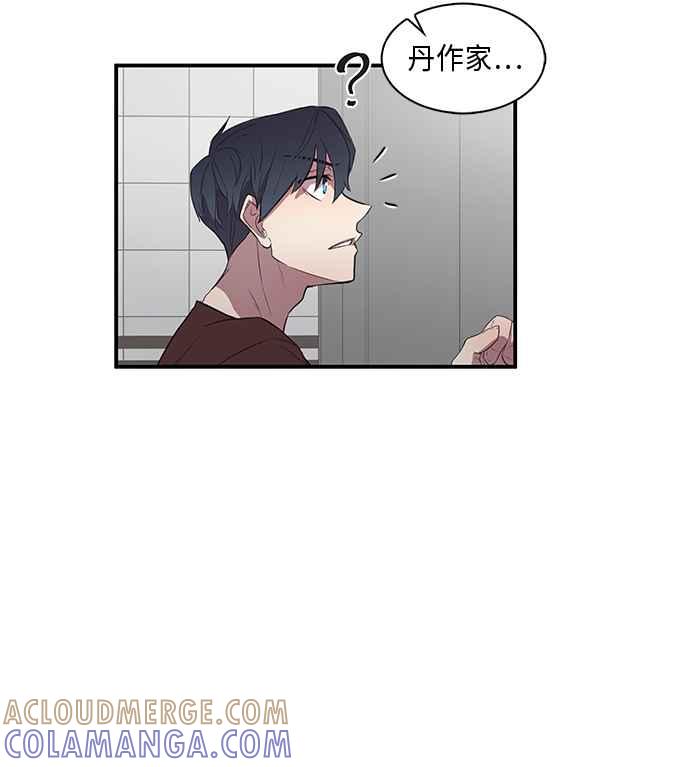 人气缪思 第17话 第31页