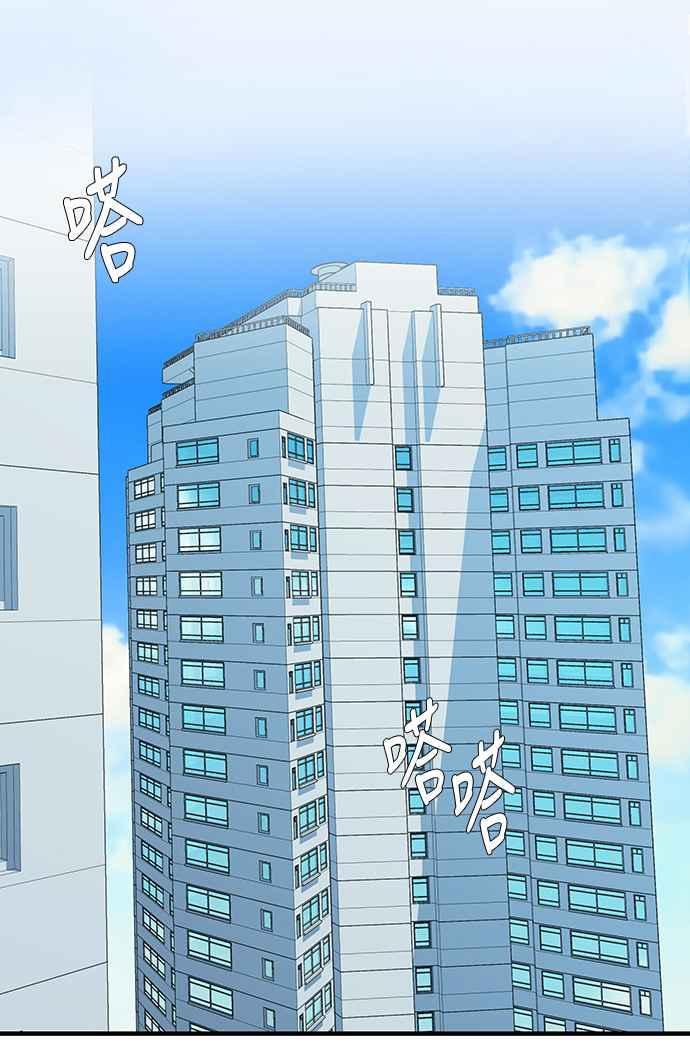 人气缪思 第22话 第20页