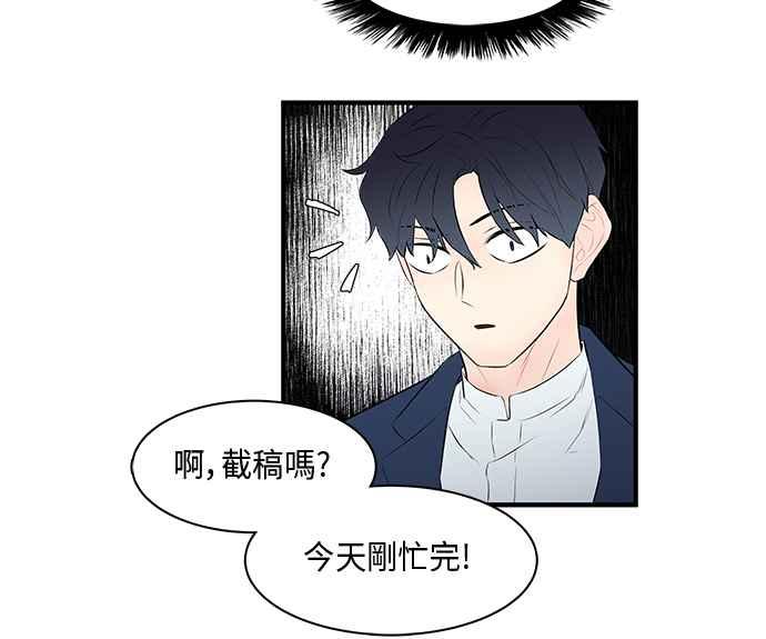 人气缪思 第22话 第12页