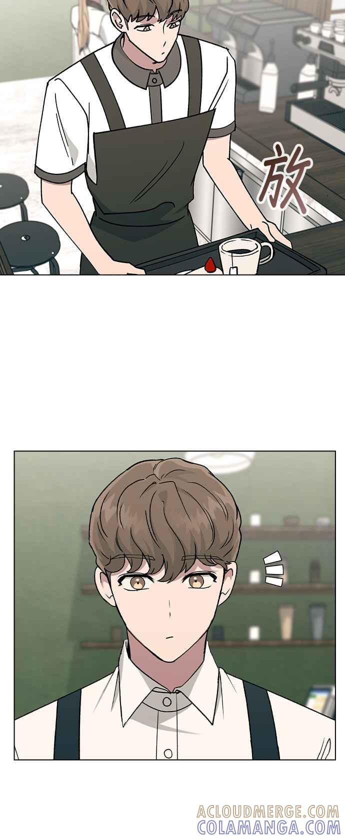 《分手就死定了》第42话 不该是这样的啊 第28页