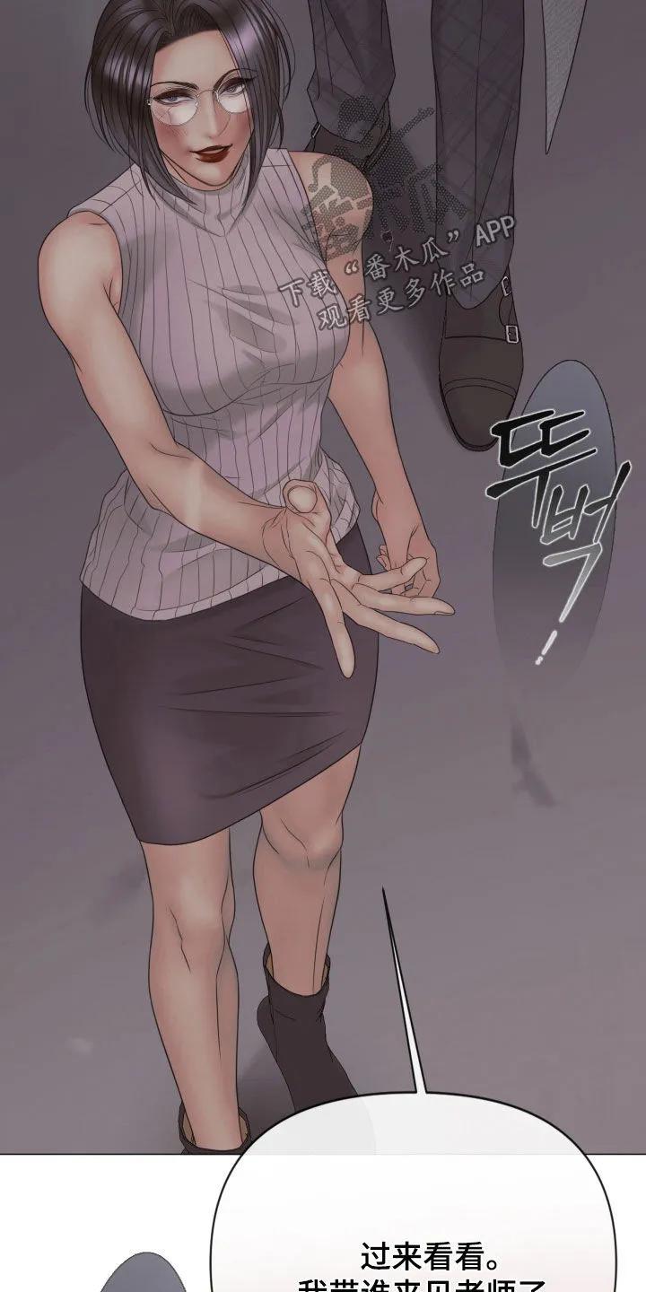 《致命咨询》第142章：【第三季】过来 第34页