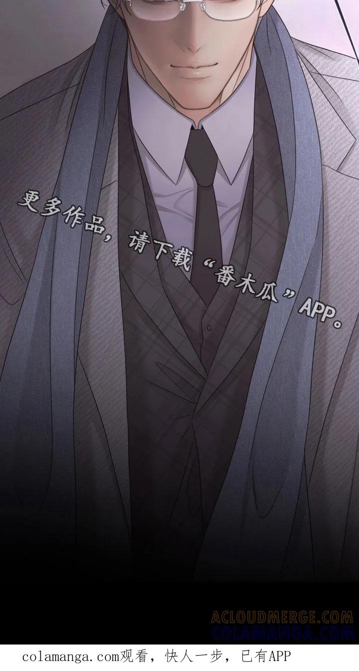 《致命咨询》第142章：【第三季】过来 第37页