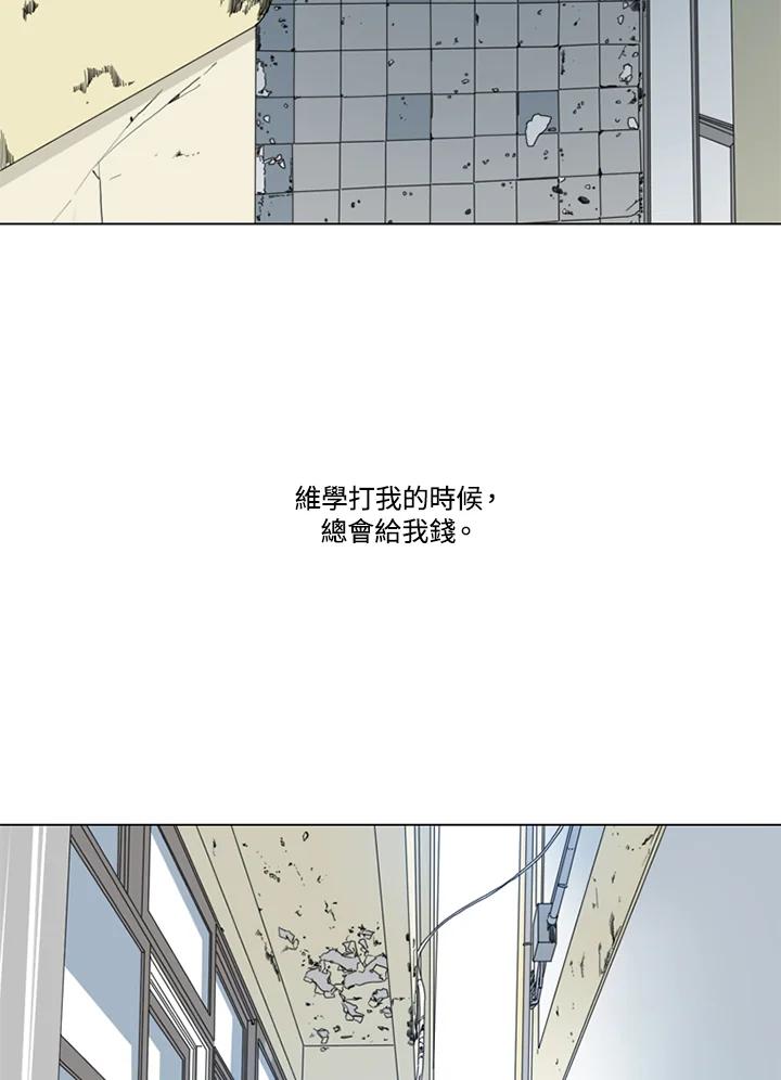 《TEN》第1话 第35页