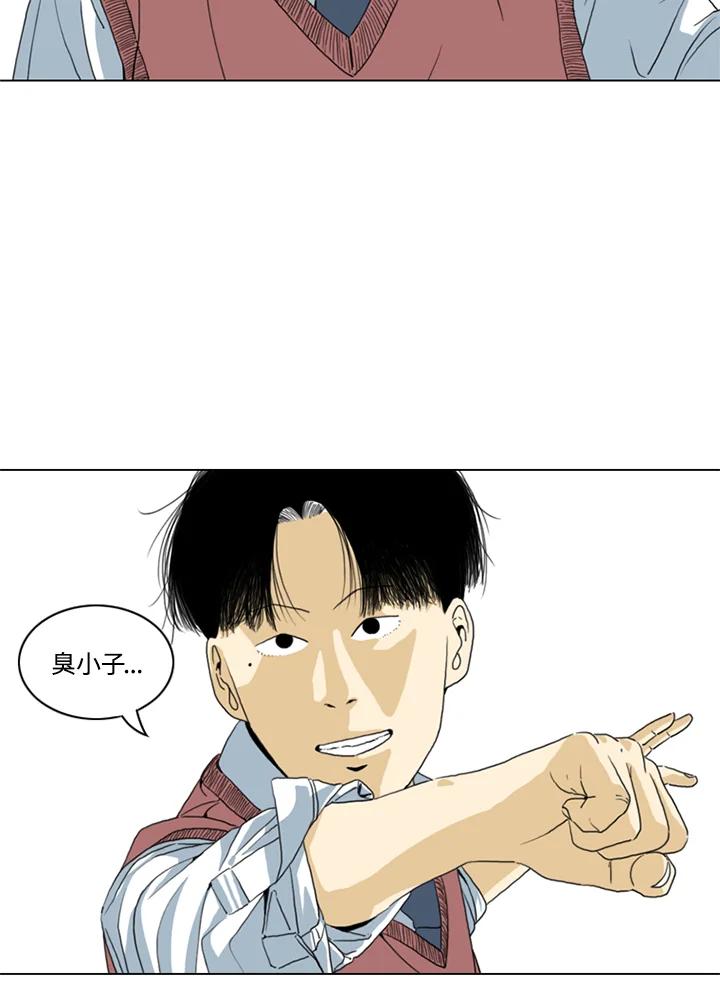 《TEN》第1话 第11页
