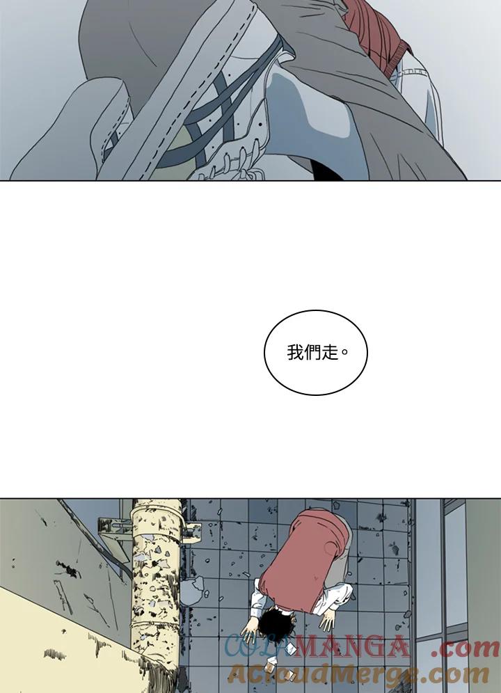 《TEN》第1话 第34页