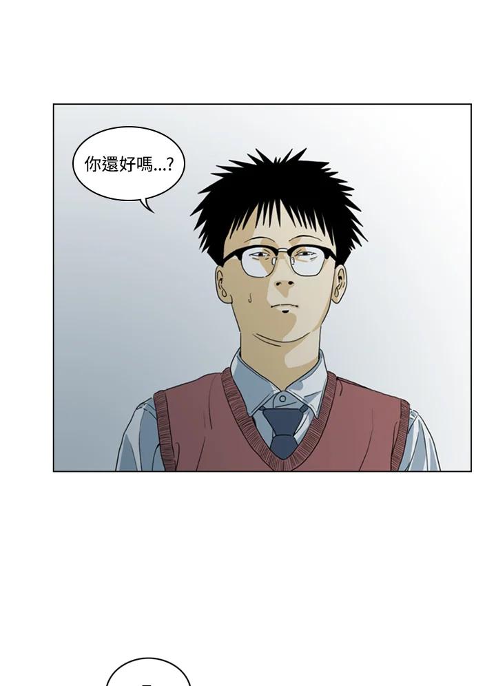 《TEN》第1话 第42页