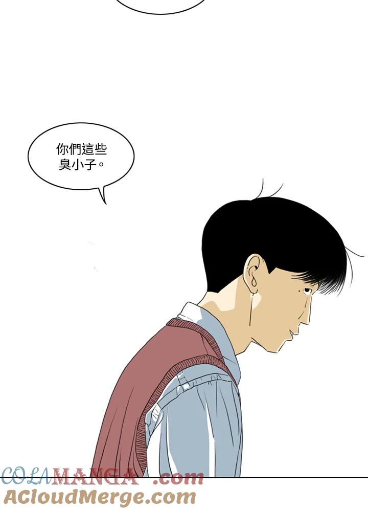 《TEN》第1话 第16页