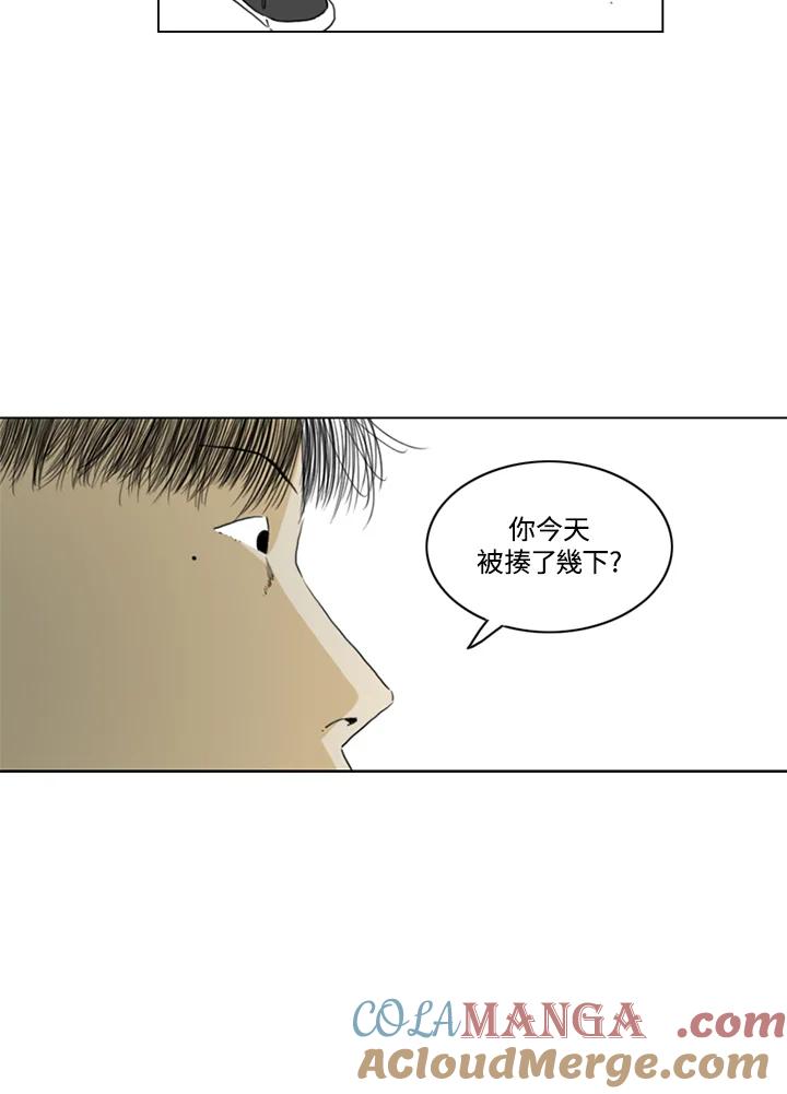 《TEN》第1话 第28页