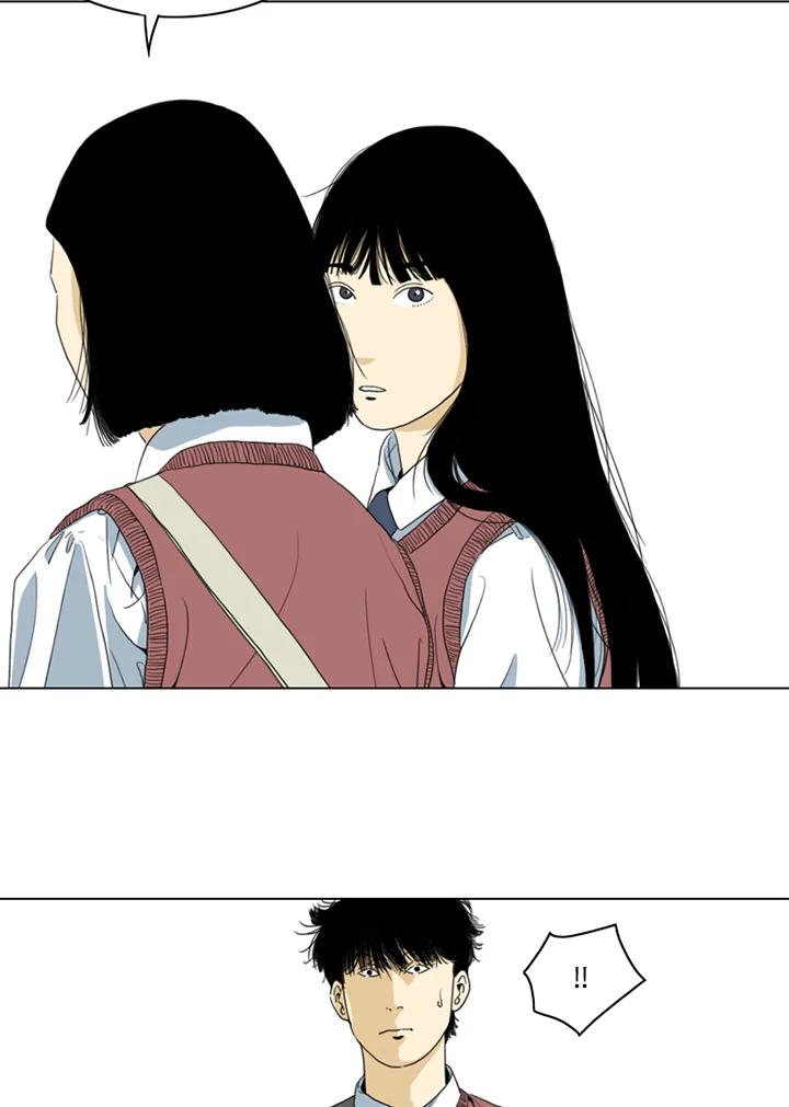 《TEN》第1话 第71页