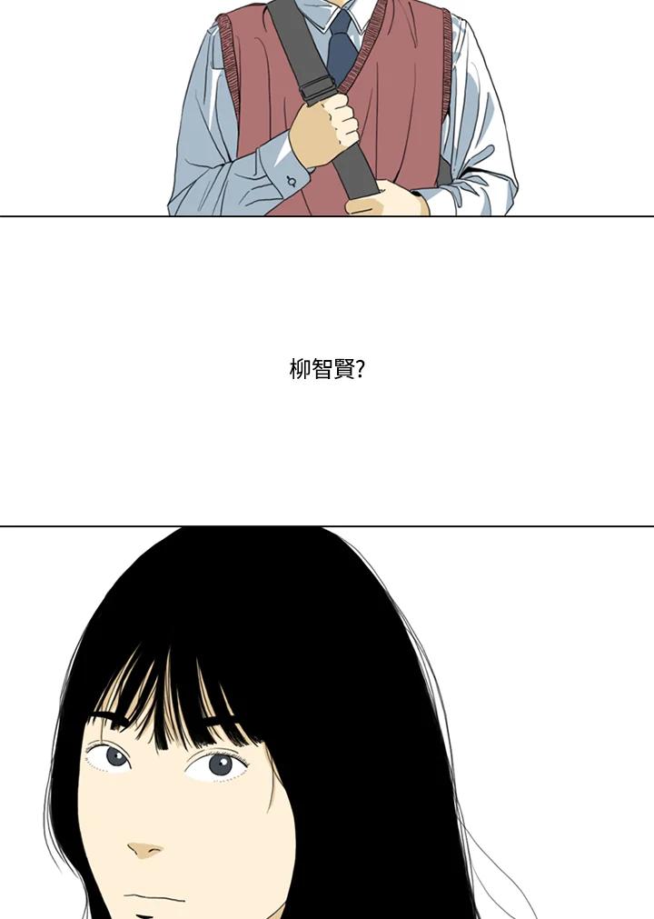 《TEN》第1话 第72页