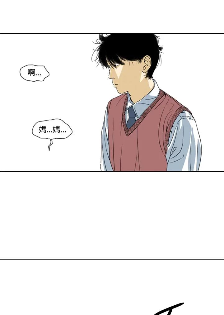 《TEN》第1话 第59页