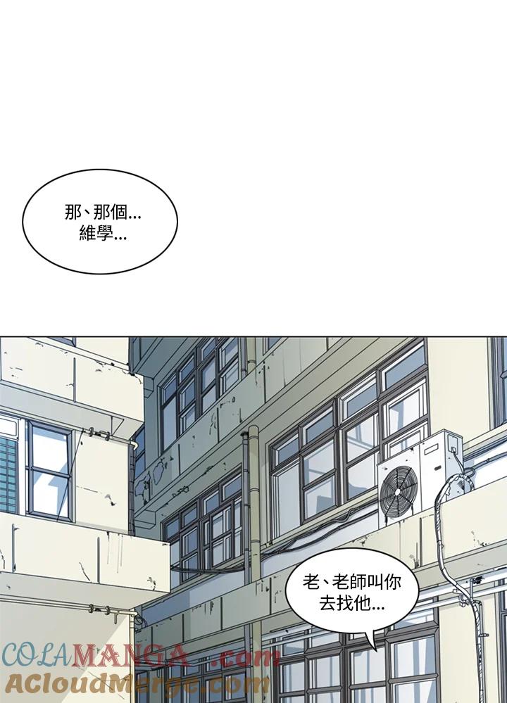 《TEN》第1话 第25页