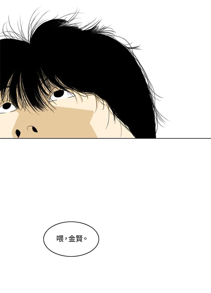 《TEN》第1话 第9页