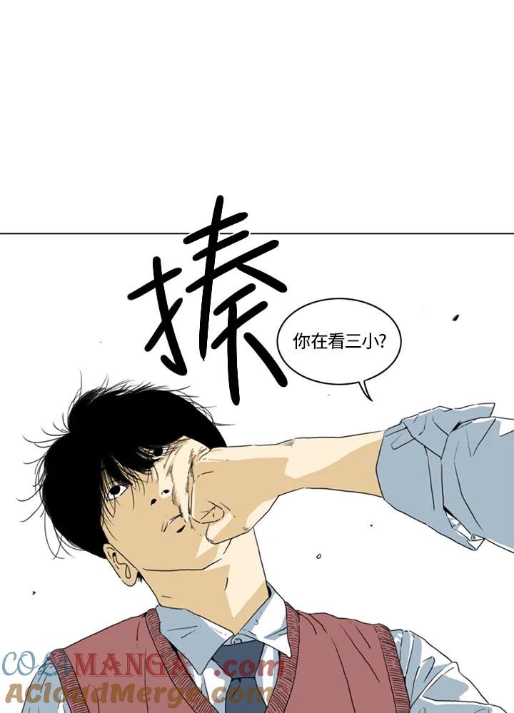 《TEN》第1话 第10页