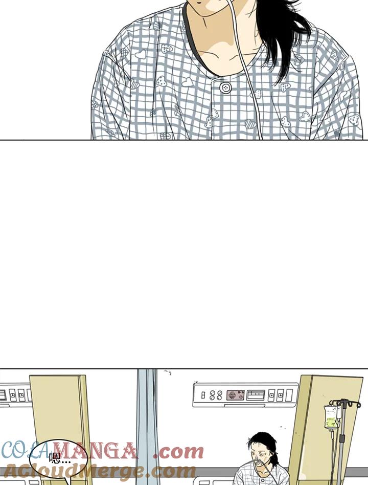 《TEN》第1话 第85页