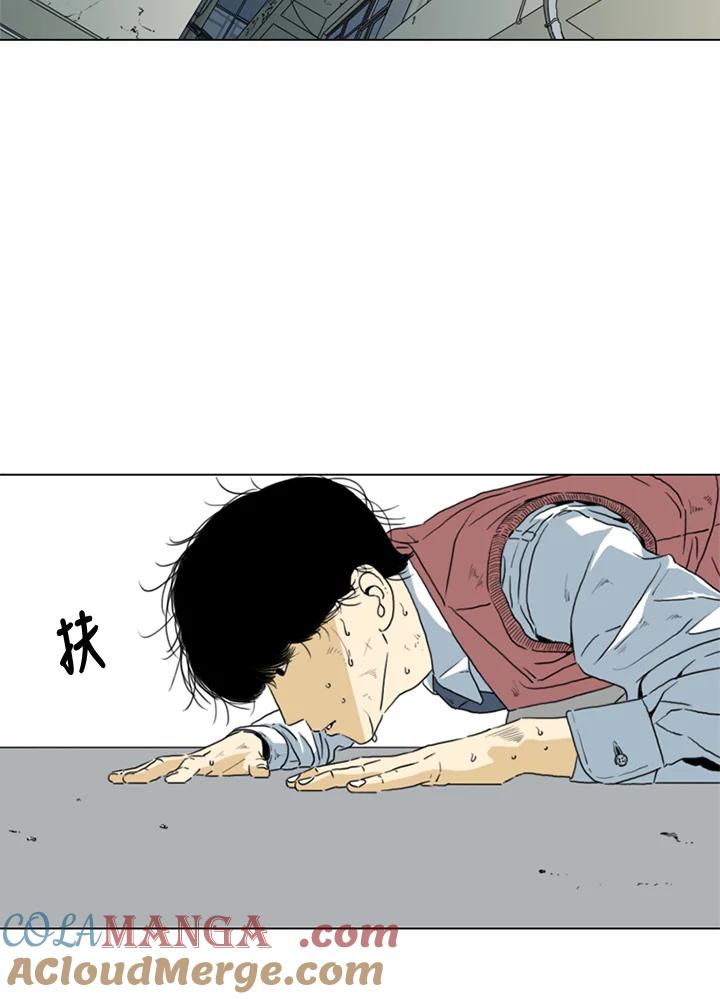 《TEN》第1话 第19页