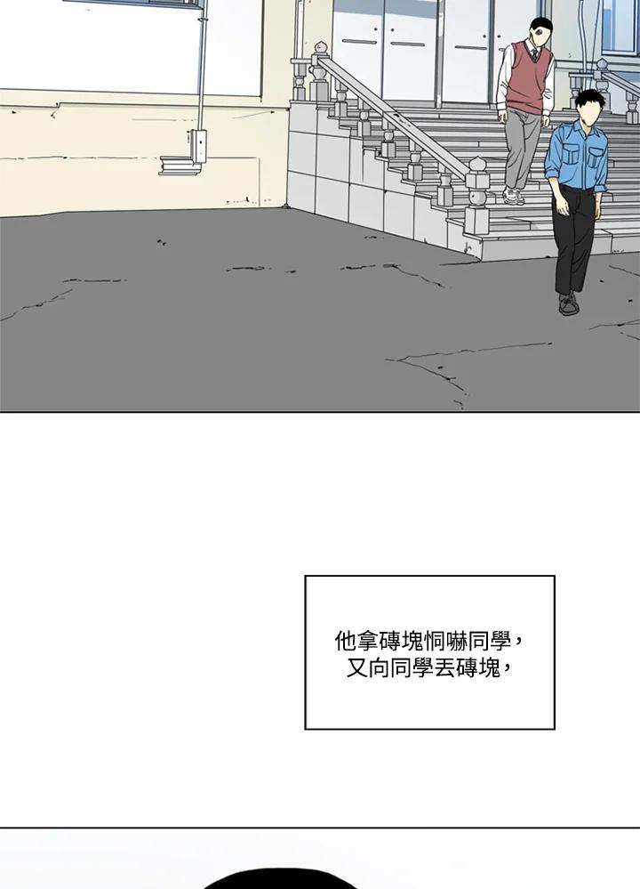 《TEN》第10话 第17页
