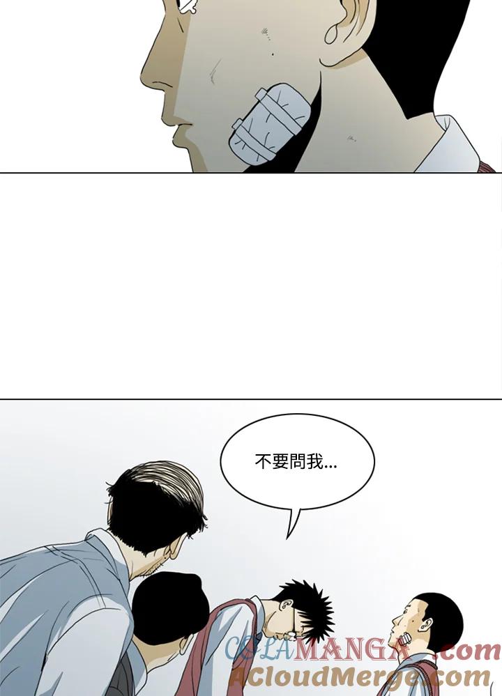 《TEN》第10话 第13页
